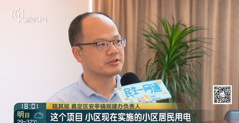 气温直逼40℃,沪一小区却时不时停电,老人吸氧也成问题 气温直逼40℃,沪一小区却时不时停电,老人吸氧也成问题