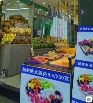 一份70元！女子吐槽在苏州观前街遭“冰粉刺客”，市监：明码标价，顾客低估了重量