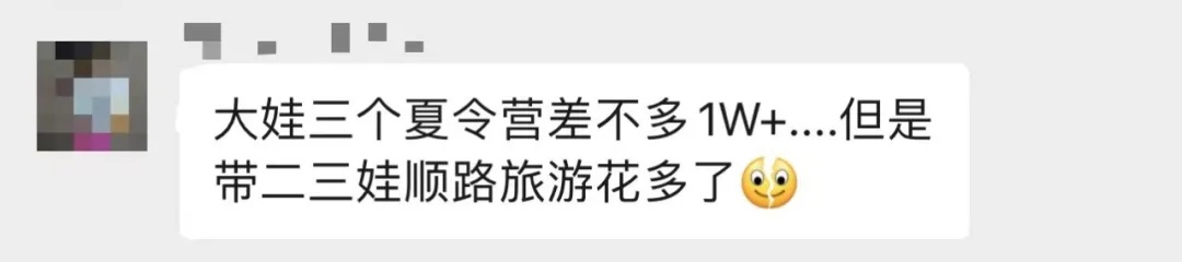 “已花4万,太烧钱!”不少人晒账单!网友拷问:能不能放过自己? “已花4万,太烧钱!”不少人晒账单!网友拷问:能不能放过自己?