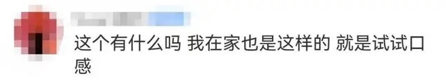 知名奶茶店员工被曝切西瓜时偷吃，检查结果公布