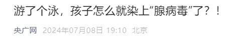 不要淋雨！已经有人"白肺"