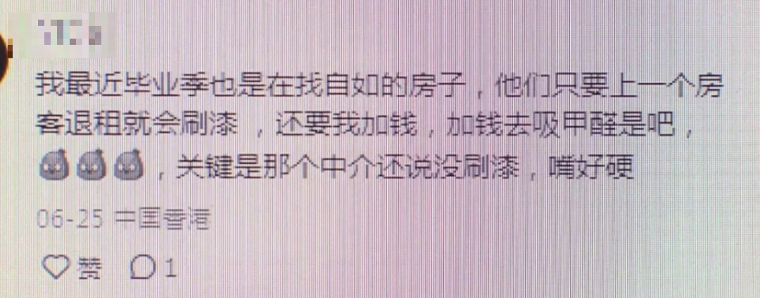 这房子什么情况?上海不少住户后悔了:退钱! 这房子什么情况?上海不少住户后悔了:退钱!