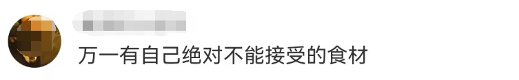 10元3个菜,还是2荤1素!上海一社区食堂“剩菜盲盒”火了 10元3个菜,还是2荤1素!上海一社区食堂“剩菜盲盒”火了