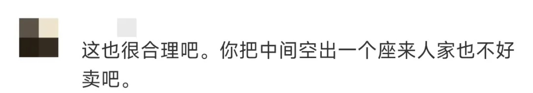 冲上热搜！网友傻眼：凭什么？多家电影院回报：这是行规