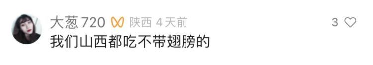 价格暴跌,90元一斤!各地大量出现,网友吵翻:想吃却不敢 价格暴跌,90元一斤!各地大量出现,网友吵翻:想吃却不敢