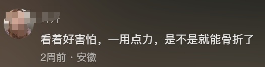 太吓人!女子1米6体重50斤仍在减肥:个人喜欢,不影响生活 太吓人!女子1米6体重50斤仍在减肥:个人喜欢,不影响生活