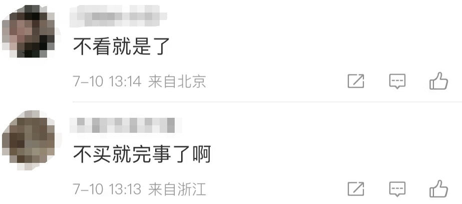 上海消费者傻眼：凭什么？多家电影院回应：这是行规！网友吐槽：以后一个人不看了