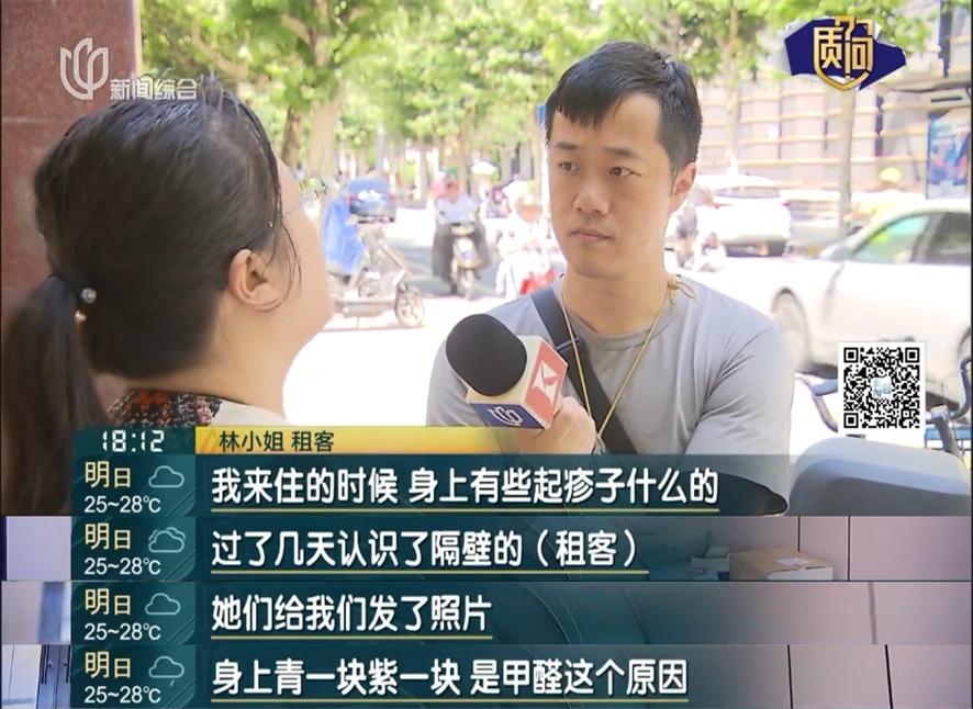 这房子什么情况?上海不少住户后悔了:退钱! 这房子什么情况?上海不少住户后悔了:退钱!