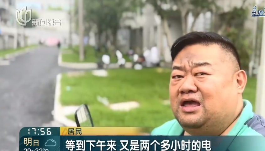 气温直逼40℃,沪一小区却时不时停电,老人吸氧也成问题 气温直逼40℃,沪一小区却时不时停电,老人吸氧也成问题