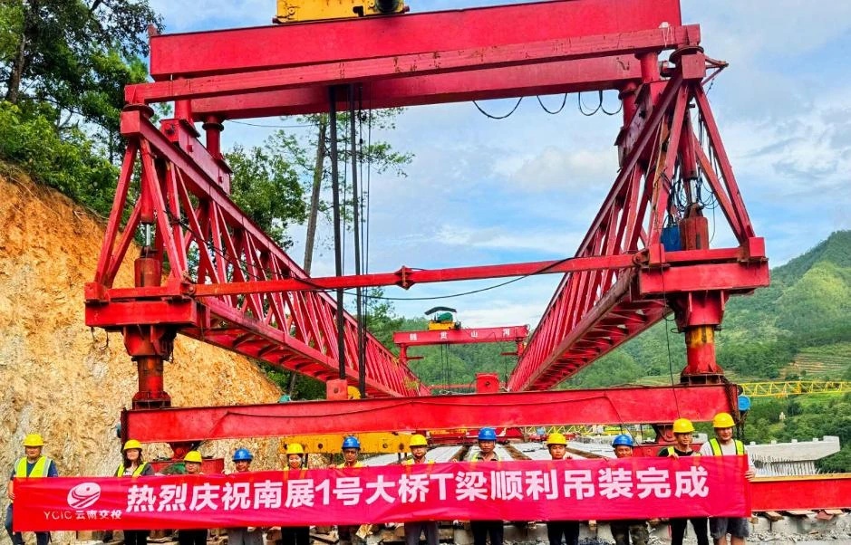 进度条又刷新！云南多个高速公路项目迎来新进展→