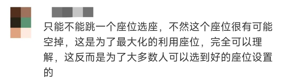 冲上热搜！网友傻眼：凭什么？多家电影院回报：这是行规