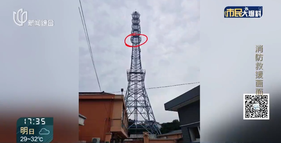 太惊险！上海两名学生凌晨爬上30米高空 下不来了
