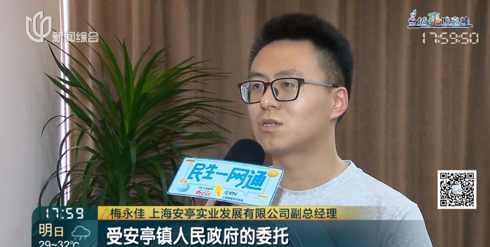 气温直逼40℃,沪一小区却时不时停电,老人吸氧也成问题 气温直逼40℃,沪一小区却时不时停电,老人吸氧也成问题