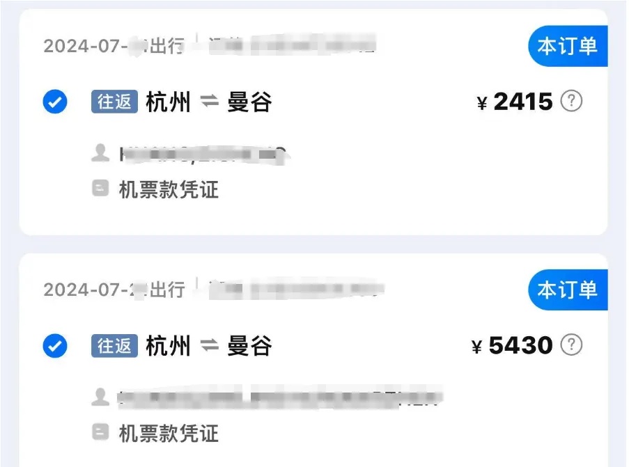 “已花4万,太烧钱!”不少人晒账单!网友拷问:能不能放过自己? “已花4万,太烧钱!”不少人晒账单!网友拷问:能不能放过自己?