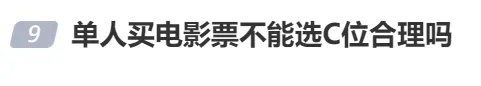 冲上热搜！网友傻眼：凭什么？多家电影院回报：这是行规