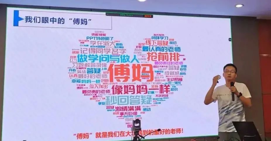 1.6万次/年答疑交流，“感觉这是我在学校学得最‘爽’的一门课！”