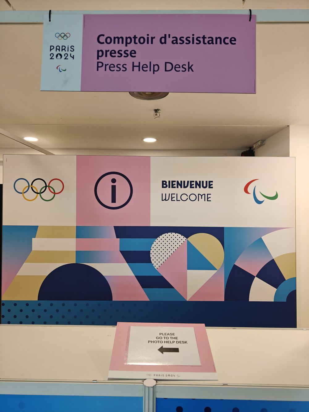 巴黎奥运会主媒体中心开放 巴黎奥运会主媒体中心开放