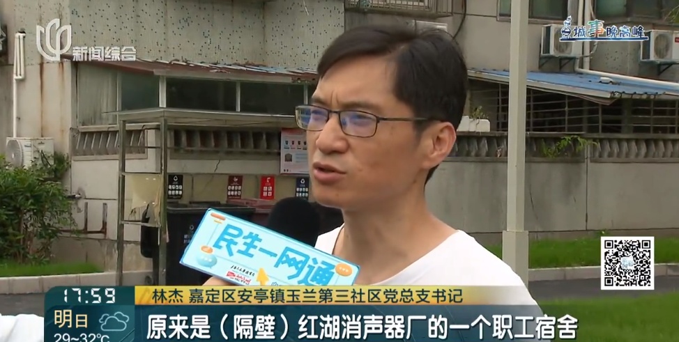 气温直逼40℃,沪一小区却时不时停电,老人吸氧也成问题 气温直逼40℃,沪一小区却时不时停电,老人吸氧也成问题