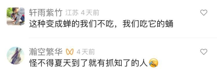 价格暴跌,90元一斤!各地大量出现,网友吵翻:想吃却不敢 价格暴跌,90元一斤!各地大量出现,网友吵翻:想吃却不敢