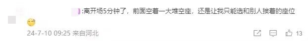 “单身不能选C位”?最新回应! “单身不能选C位”?最新回应!