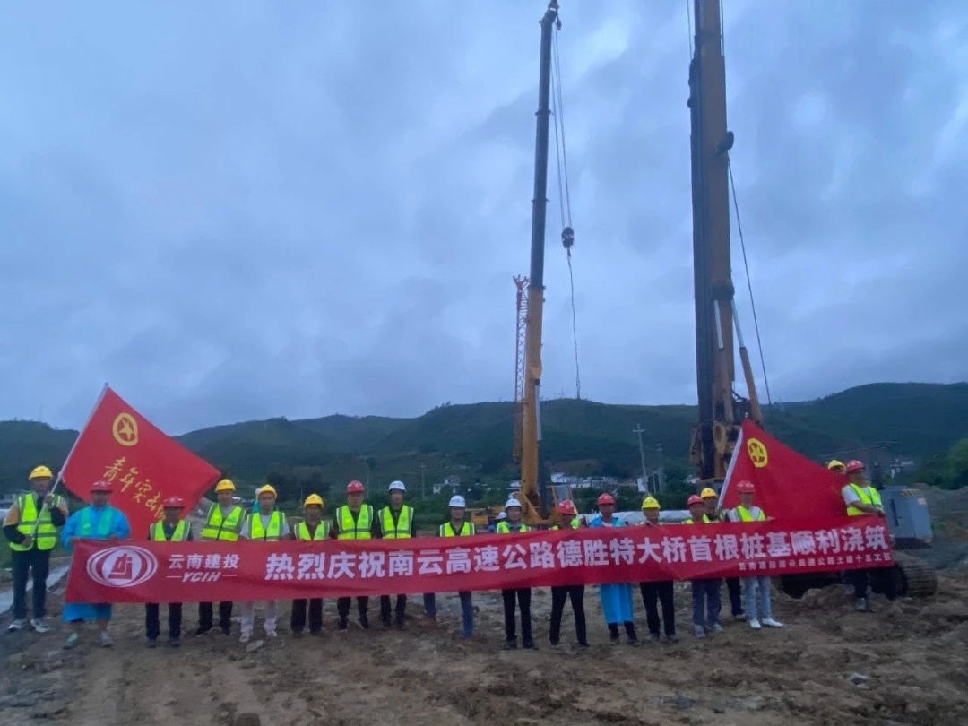 进度条又刷新！云南多个高速公路项目迎来新进展→