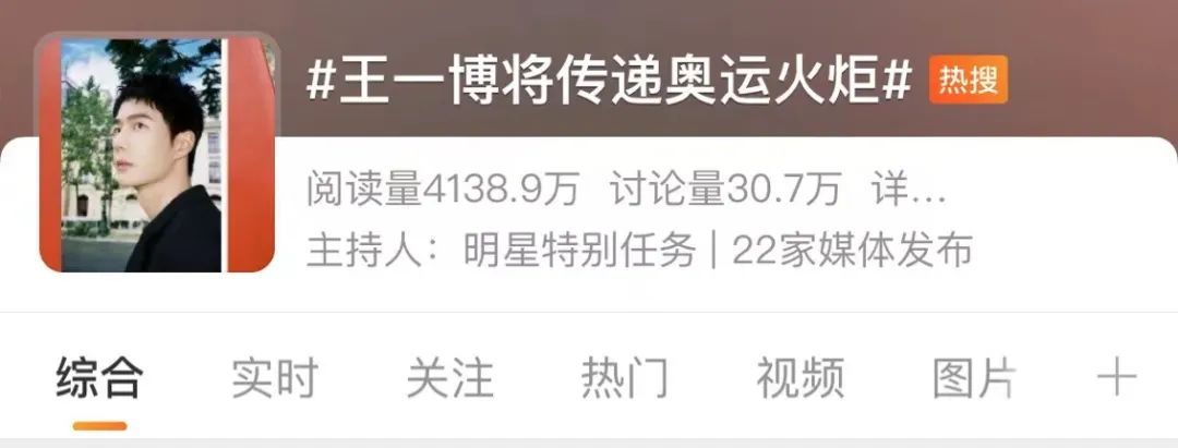 王一博，官宣喜讯！