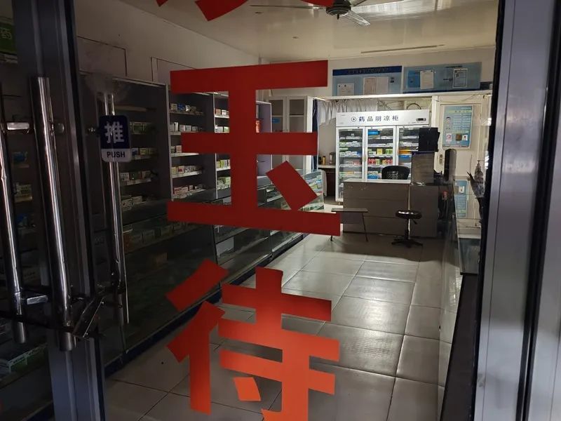 上海一老伯针灸后,不幸猝死?涉事诊所早已注销,却仍然“坐堂接诊” 上海一老伯针灸后,不幸猝死?涉事诊所早已注销,却仍然“坐堂接诊”