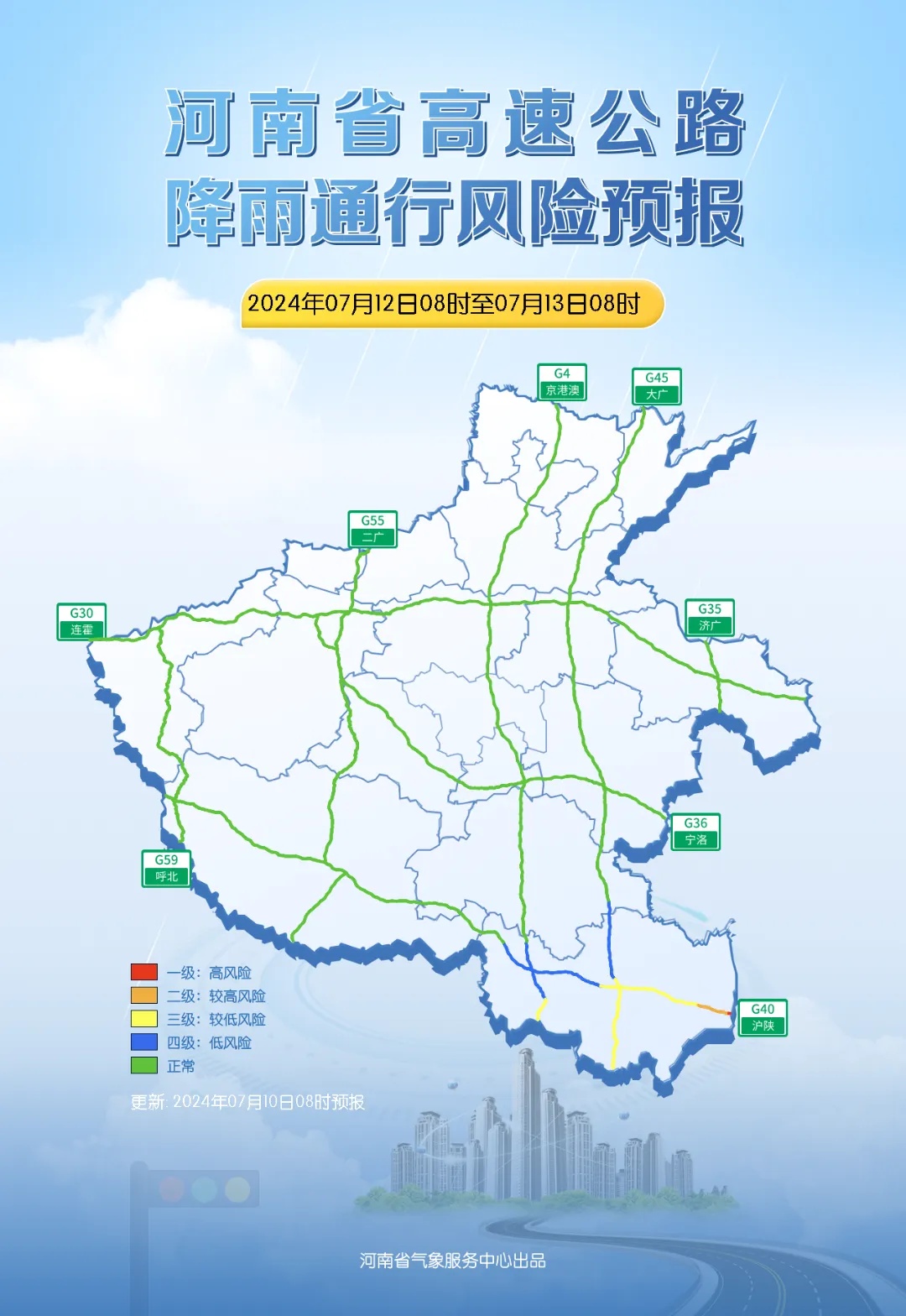 雨要停了吗？河南局部还有暴雨、大暴雨！警惕强对流天气！