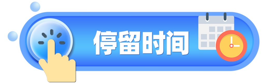 划重点!免签入境海南需要注意什么? 划重点!免签入境海南需要注意什么?