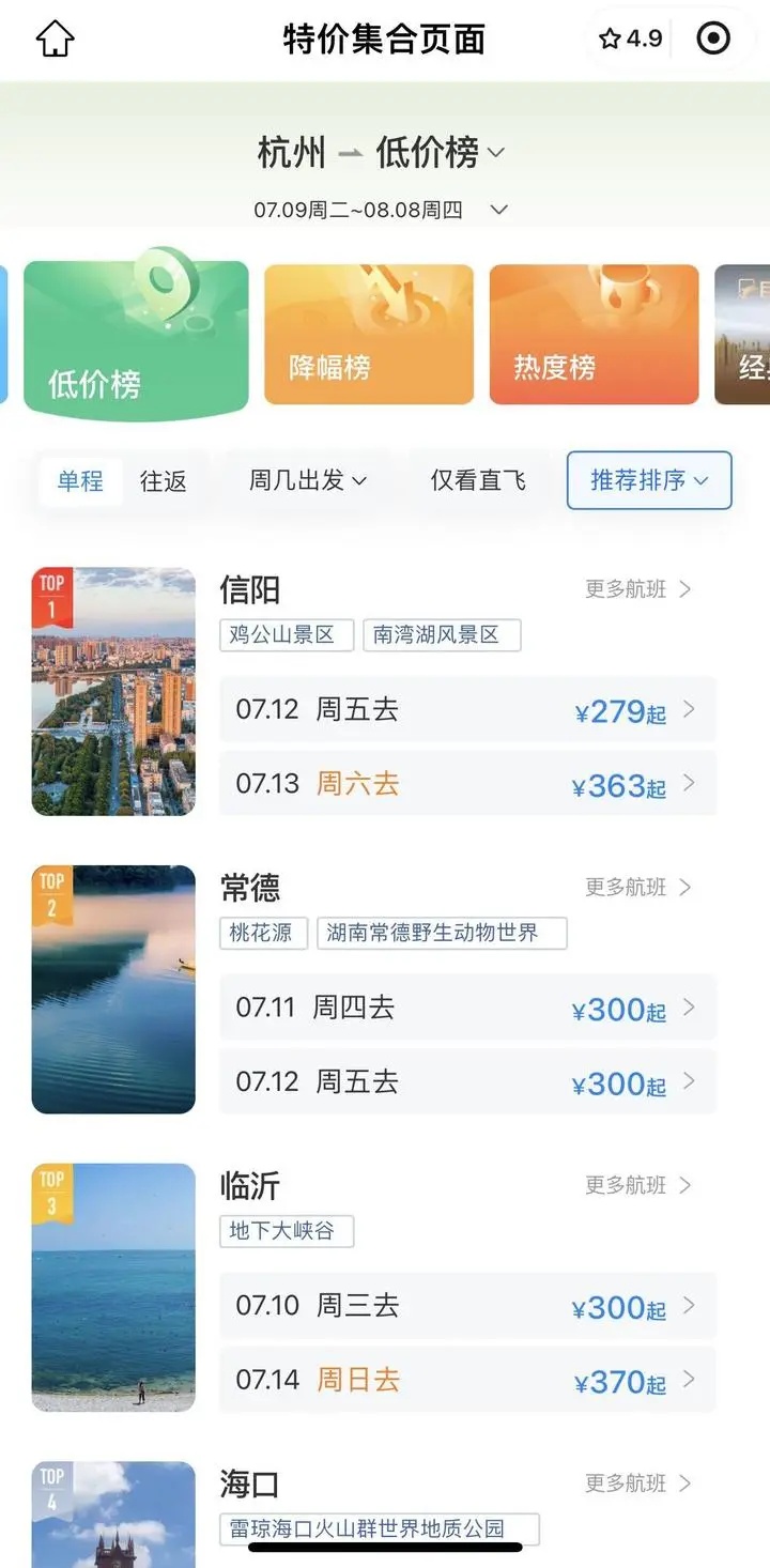 大跳水！“突然损失1200元”，估计还要降
