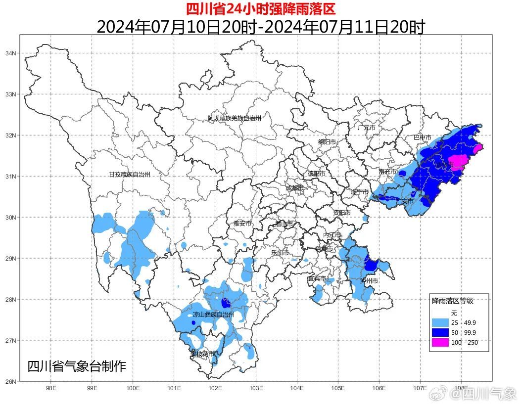 暴雨、山洪、地灾三预警齐发！四川发布旅游风险提示