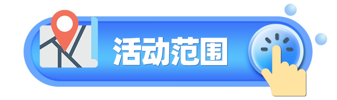 划重点!免签入境海南需要注意什么? 划重点!免签入境海南需要注意什么?