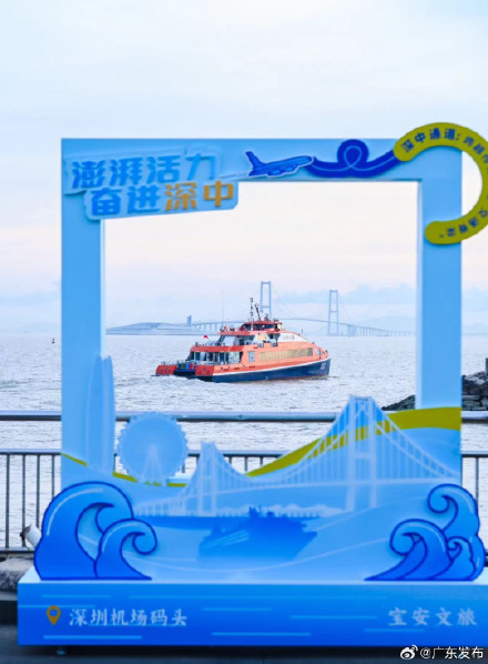 深中通道海上观光航线正式启航