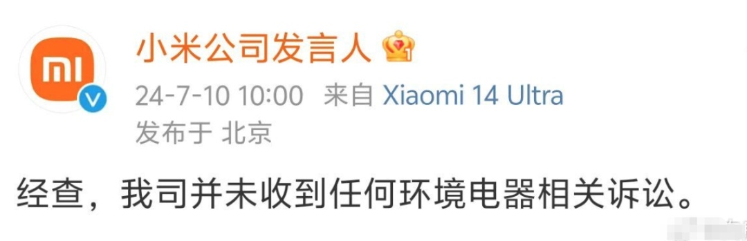 格力告小米获赔185万!刚刚,小米却回应... 格力告小米获赔185万!刚刚,小米却回应...