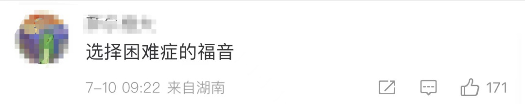 火了!在上海10元能吃3个菜!剩菜盲盒不会真是"剩菜"吧… 火了!在上海10元能吃3个菜!剩菜盲盒不会真是"剩菜"吧…