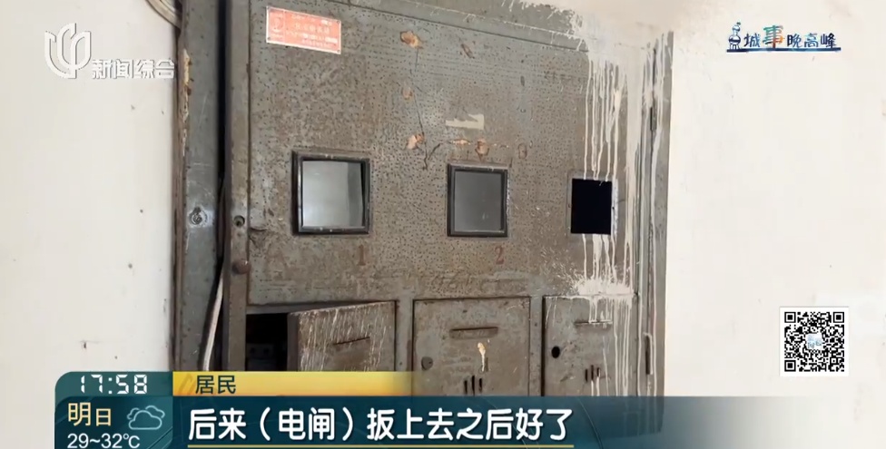 气温直逼40℃,沪一小区却时不时停电,老人吸氧也成问题 气温直逼40℃,沪一小区却时不时停电,老人吸氧也成问题