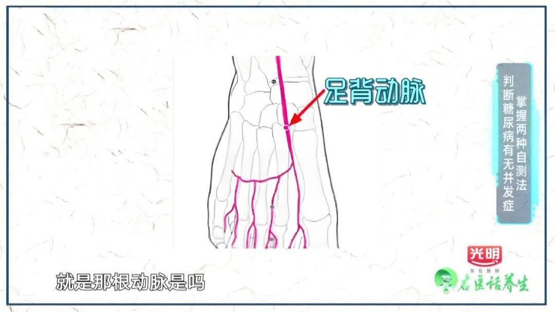 脚上有个小伤口就面临截肢，全球平均每20秒就发生一例！