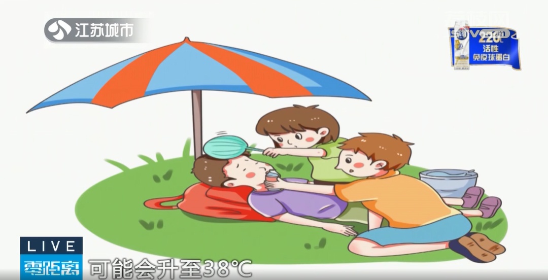 10岁男孩在户外活动导致热射病，土方法处理中暑不可取！