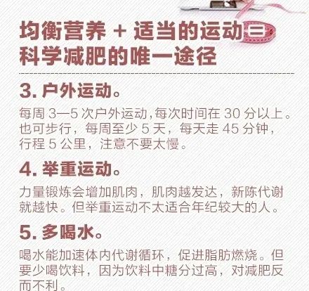 太吓人!女子1米6体重50斤仍在减肥:个人喜欢,不影响生活 太吓人!女子1米6体重50斤仍在减肥:个人喜欢,不影响生活