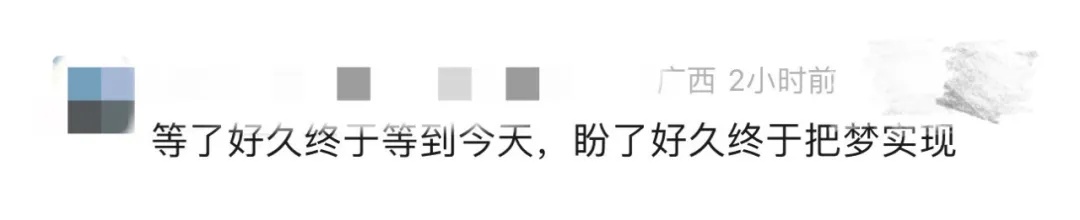 微信重要更新! 微信重要更新!