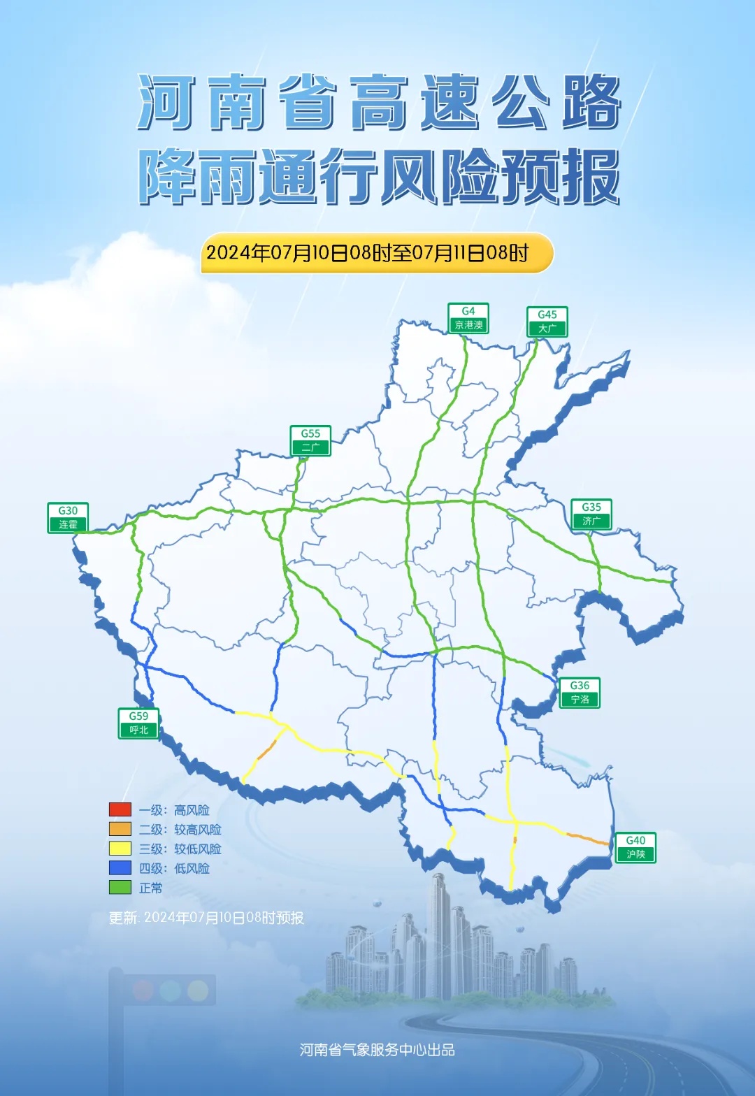 雨要停了吗？河南局部还有暴雨、大暴雨！警惕强对流天气！