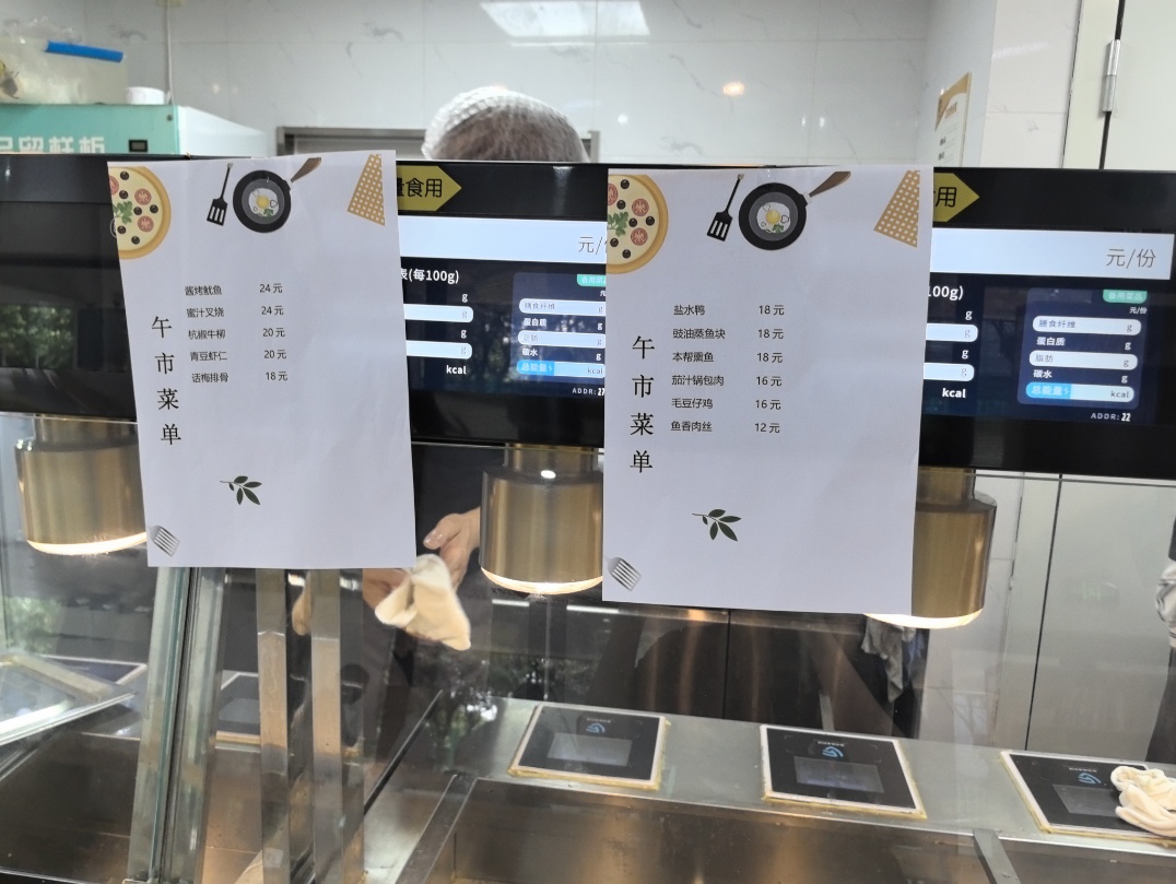 10元3个菜,还是2荤1素!上海一社区食堂“剩菜盲盒”火了 10元3个菜,还是2荤1素!上海一社区食堂“剩菜盲盒”火了