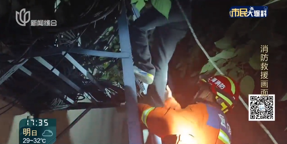 太惊险！上海两名学生凌晨爬上30米高空 下不来了