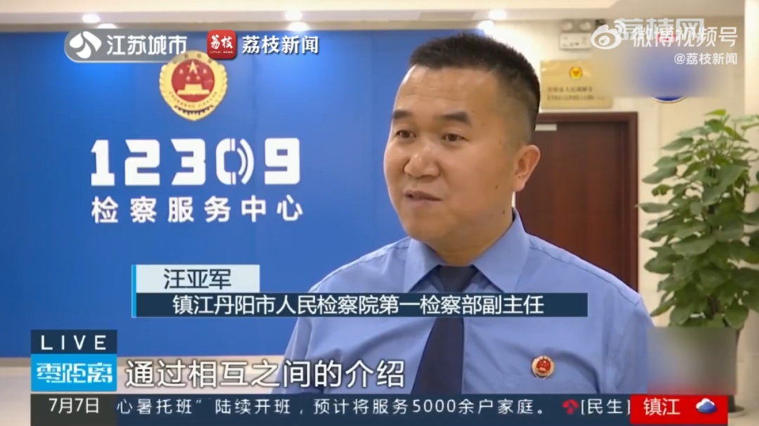 镇江季某、汤某等,当场被抓! 镇江季某、汤某等,当场被抓!