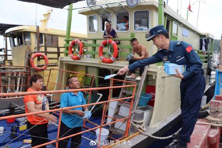 广东阳江海警局：95110接处警平台开通运行以来已接处海上警情740起