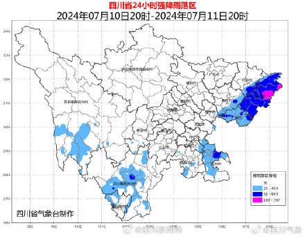 四川发布暴雨蓝色预警 达州局地有大暴雨 四川发布暴雨蓝色预警 达州局地有大暴雨