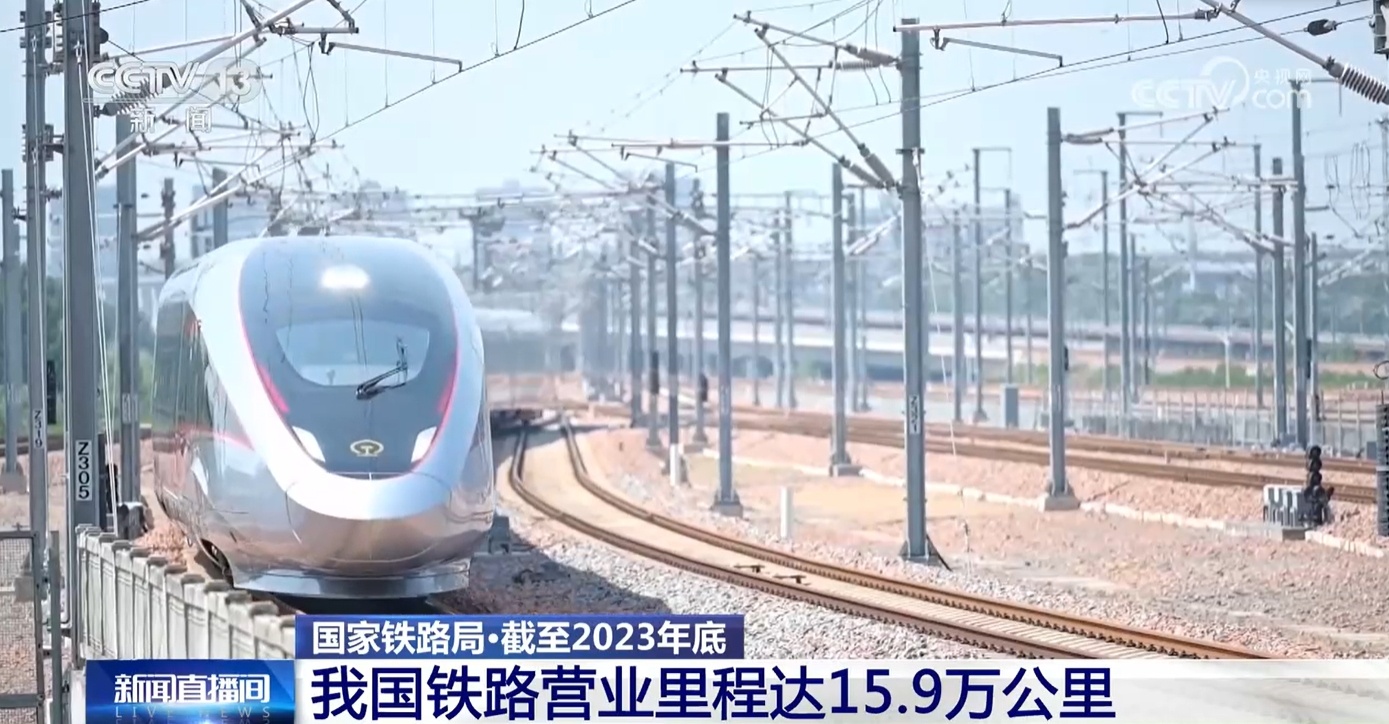 布局合理、安全高效 我国铁路路网规模质量持续提高
