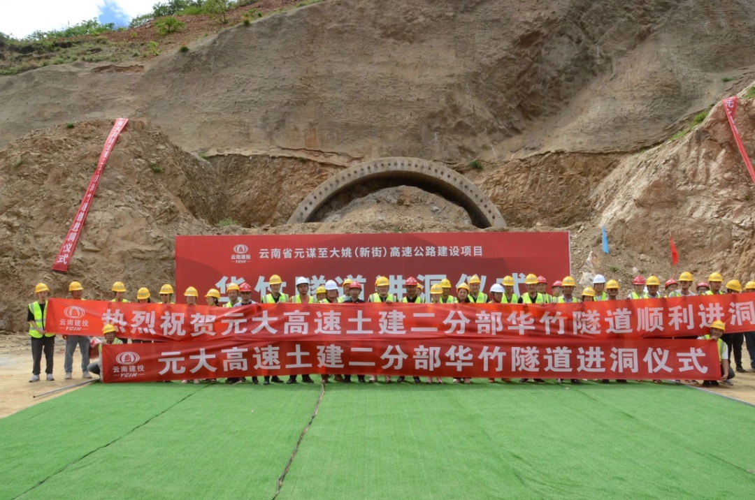 进度条又刷新！云南多个高速公路项目迎来新进展→