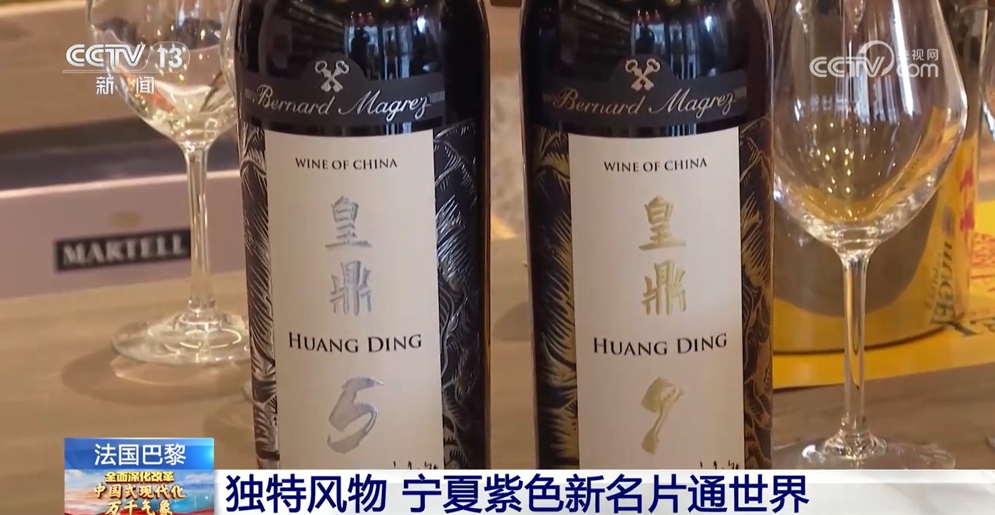 从“叫好不叫座”到远销法国巴黎 宁夏葡萄酒何以惊艳世界