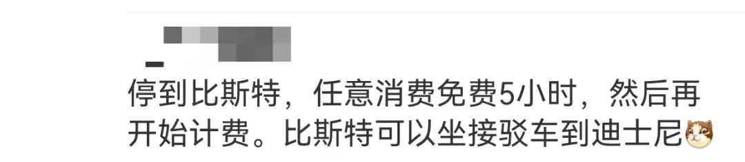 上海迪士尼又调价了！有人便宜、有人更贵了？